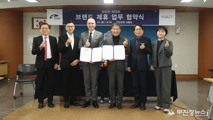 마이산 북부 일원 호텔 건립 추진..하얏트 브랜드 호텔 운영 예정