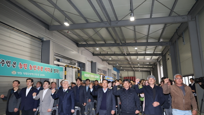 무주군, 영농발대식 및 풍년기원제 개최