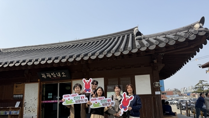 ‘진안 방문의 해’ 현장 홍보...전주 한옥마을서 아중호수도서관까지