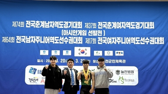 진안군청 역도선수단, 각종 전국대회서 진안군의 위상 드높여...