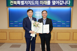 군산의료원 조준필 원장 재임명