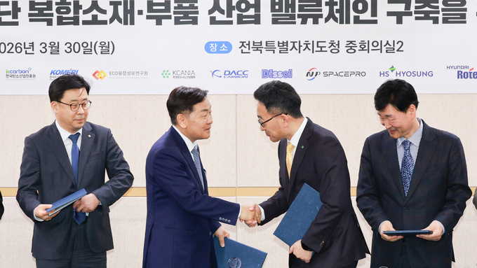 전북도, 방산 첨단복합소재·부품 산업 밸류체인 구축…방산혁신클러스터 시동