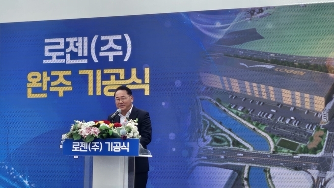 "로젠의 새 출발 축하해요" 완주 테크노밸리 로젠 물류터미널 착공