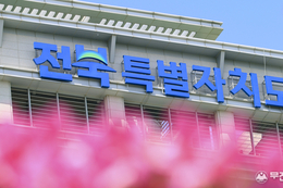 전북도, '문화가있는날’ 매주 수요일 중심 확대…11월까지 운영