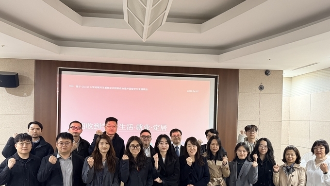 유학생 ‘유치부터 정주까지’ 전주기 통합지원 나선다