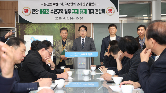 진안 용담호 수변구역 일부 23년 만에 규제 빗장 풀려...