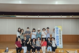 진안군, 한의약 갱년기 관리 교실 프로그램 운영