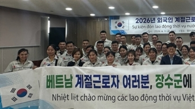 장수군-베트남, 계절근로자 입국 업무협약 체결