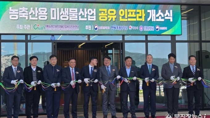 200억 원 투입...그린바이오 산업 핵심거점 본격 가동