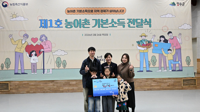 장수군, 농어촌 기본소득 지급액... 음식점‧카페 등 최다 사용