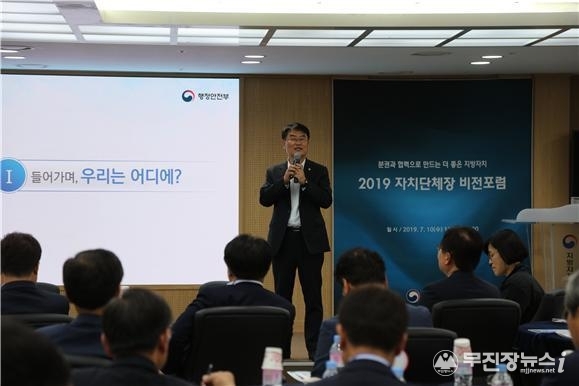 윤종인 차관
