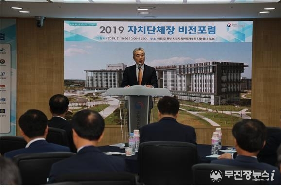 박재민 원장