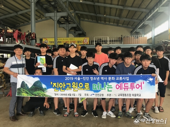 농업기술센터 방문 사진