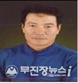 산업장 김희중