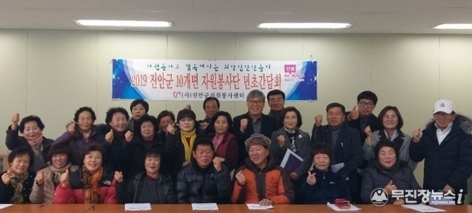 진안군 자원봉사센터 성수면 봉사단이 공익장 수상자로 선정됐다.