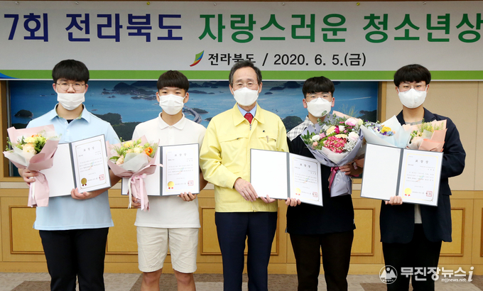 사진 좌측부터 선행부문 이상현(영생고), 예체능 부문에 김하빈(설천고), 송하진 도지사, 국제화 부문 박수홍(전북외고), 면학부문 김동균(전라북도청소년지원센터 꿈드림) 순<br>
<br>
<br>
