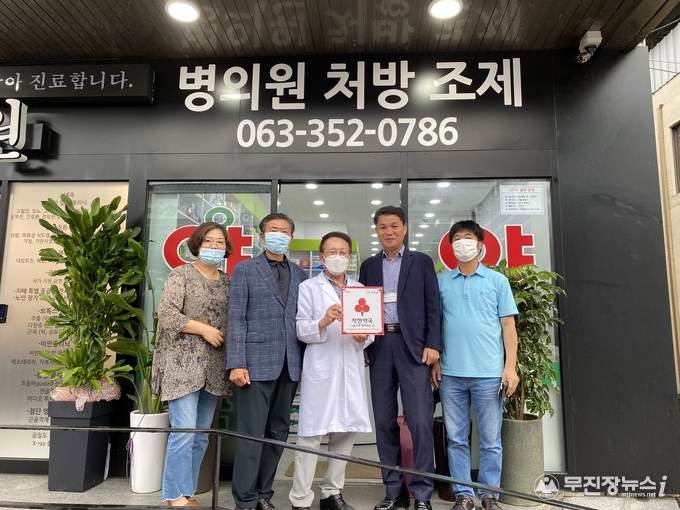 유약국