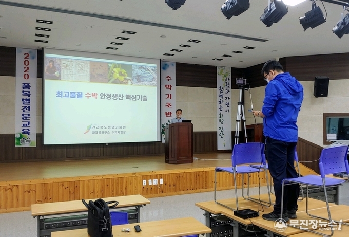 강의 내용 촬영 모습
