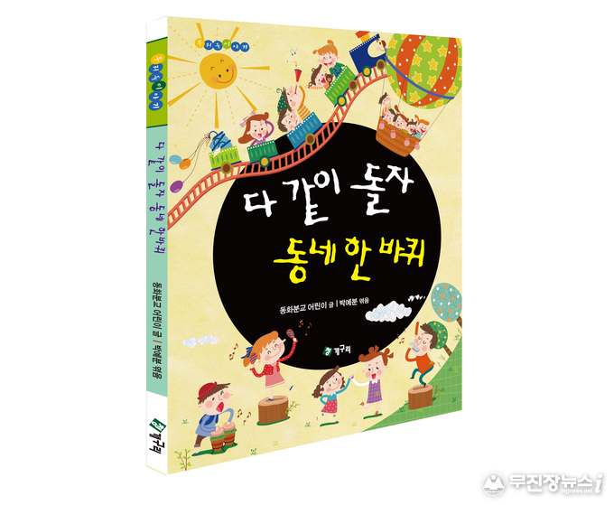 2020 11월 출간된 책의 표지