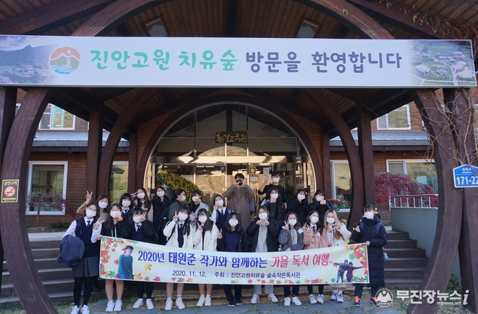 지금처럼, 여행 다니기 조심스러운 시기가 있었을까? 해외여행이나 국내명소를 다니는 것뿐만 아니라 집 밖으로 나가는 것조차 조심스러워진 요즘, 아이들의 꿈과 희망이 집 안에만 머물지 않도록 하는 유쾌한 독서문화프로그램이 진행되었다.