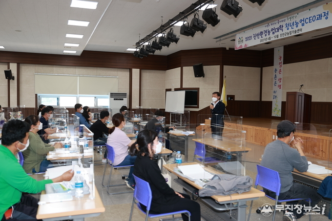 CEO과정 개강