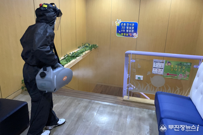 반디랜드 방역