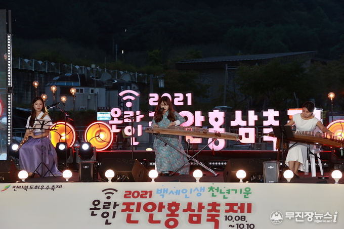 개막공연
