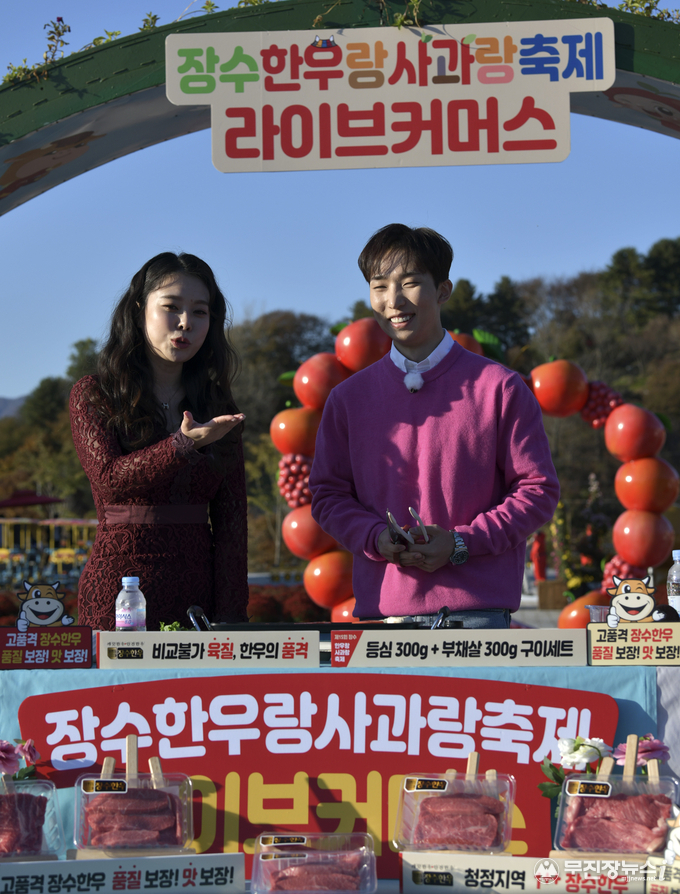 양지원 라이브커머스