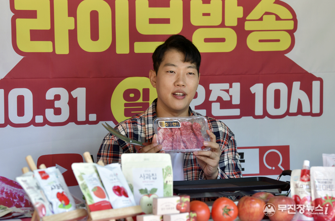홍사운드의 특산물 홍보