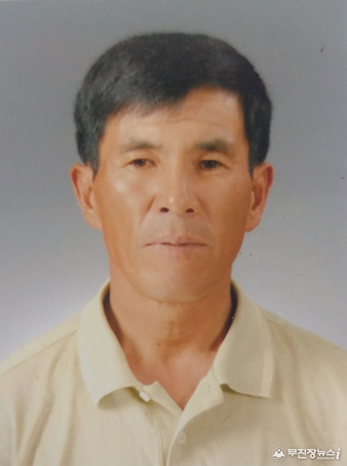 유재문
