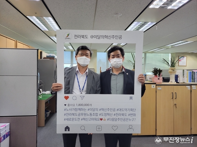 이달의 좋은 간부(좌-김추철 축산과장, 우-이정석 일자리경제정책관)