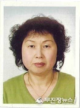 박영애