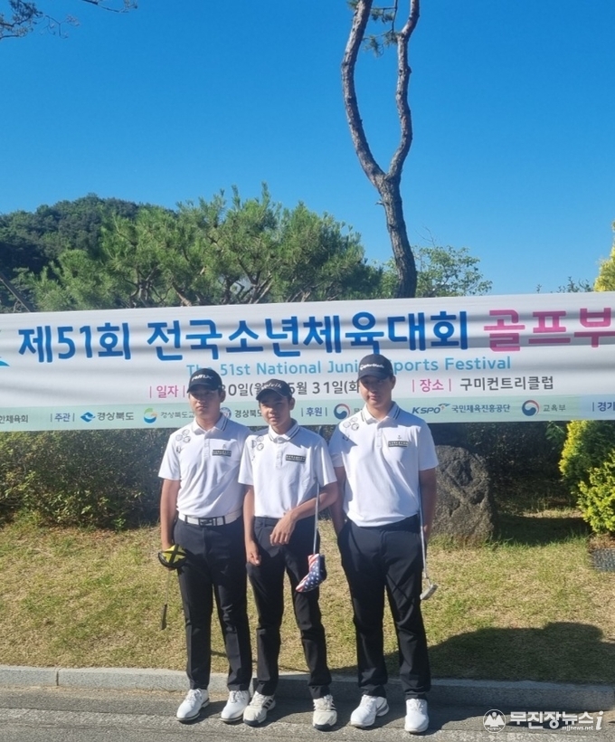 골프 신범식