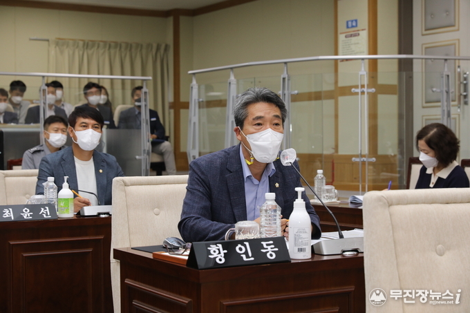 황인동 의원