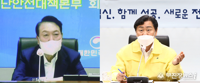 김관영 도지사는 29일 도청 재난상황실에서 열린 중앙재난안전대책본부회의에 참석해 윤석열 대통령에게 코로나19 대응 공공 의료인력 양성과 적기 지원을 건의하고 있다.