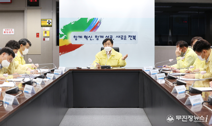 김관영도지사는 29일 도청 재난상황실에서 14개 시장·군수들과 코로나19 방역회의를 열고 백신 접종률 제고와 진료기관 확충 등 대응책을 논의하고 있다.