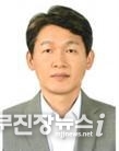 길민재