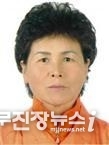 정명임