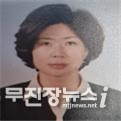 장경숙