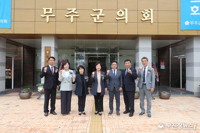 무주군의회 개원식
