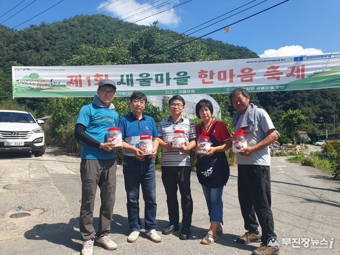 오미자 청 담그기 체험