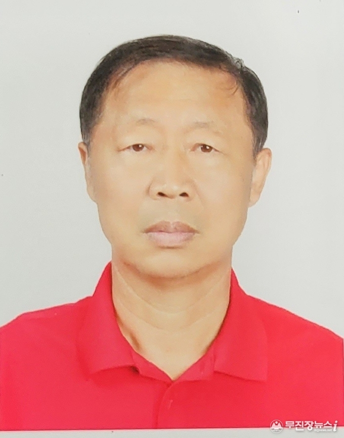 전영길