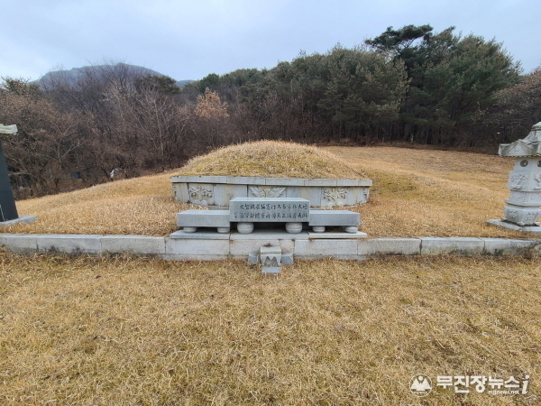 의병장 장지현장군 묘역