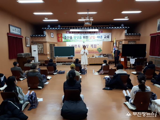 온생명평생교육원 김인술 원장