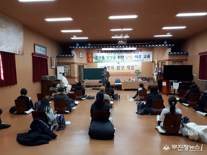 재단법인 활농 김성민 이사
