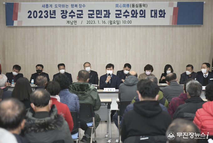 계남면
