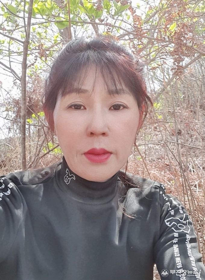 박유미