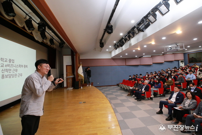 충주시청 홍보담당관 김선태 주무관