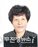 손정주