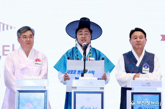 <br>
3일 서울 소피텔호텔에서 김관영 도지사와 14개 시군단체장, 한국관광공사, 기업, 관광업계, 언론홍보사, 중국문화스포츠 협단체장 등 300여 명이 참석한 가운데 ‘2023년 전북에 온 관광전(페스타)’행사에서 업무협약식을 갖고 기념촬영을 하고 있다.<br>
<br>
<br>
<br>
<br>
